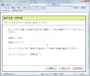Wi-Fi,有線,やり方,有線接続,ルーター,インターネット,接続方法,設定,有線ルーター,有線ルーター,バッファロー,有線ルーター,設定方法,ネット,つなぎ方,LAN,有線,ルータ