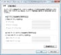 Wi-Fi,有線,やり方,有線接続,ルーター,インターネット,接続方法,設定,有線ルーター,有線ルーター,バッファロー,有線ルーター,設定方法,ネット,つなぎ方,LAN,有線,ルータ