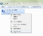 Wi-Fi,有線,やり方,有線接続,ルーター,インターネット,接続方法,設定,有線ルーター,有線ルーター,バッファロー,有線ルーター,設定方法,ネット,つなぎ方,LAN,有線,ルータ