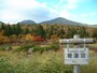 八甲田・睡蓮沼の紅葉