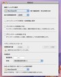 StationTV LE - 環境設定&hellip; では録画フォルダの設定など、録画に関するいろんな設定が可能です（クリックで拡大）