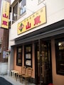 中華街大通りと広東道の間に見える、黄色看板が目印（2014年5月16日撮影）