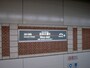 日本大通り駅の看板デザイン（2004年1月10日撮影）