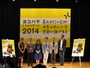 開幕前日に行われた会見のようす。左から4人目が森村泰昌氏