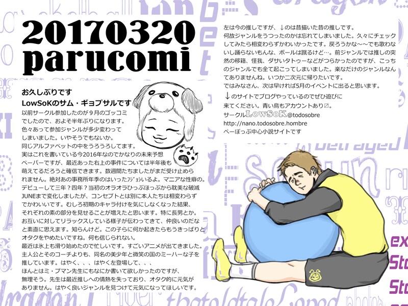 ペーパー