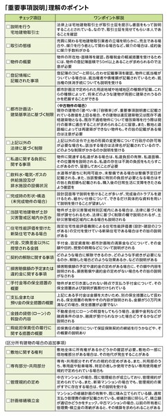 paragraph_2_img_0