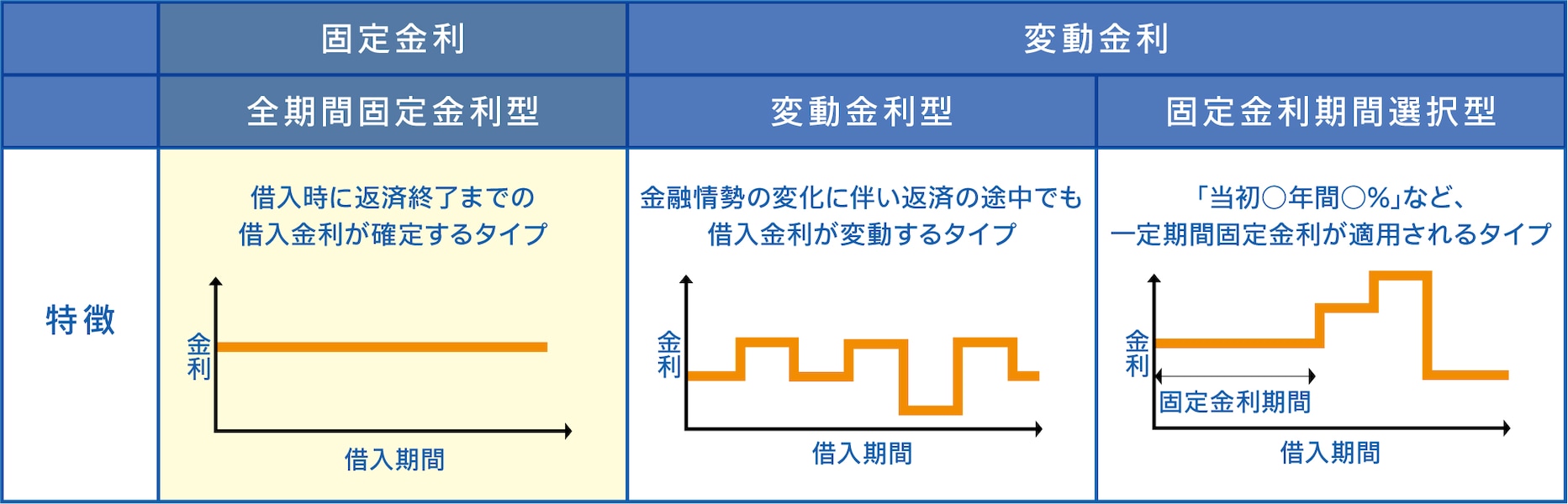 paragraph_1_img_0