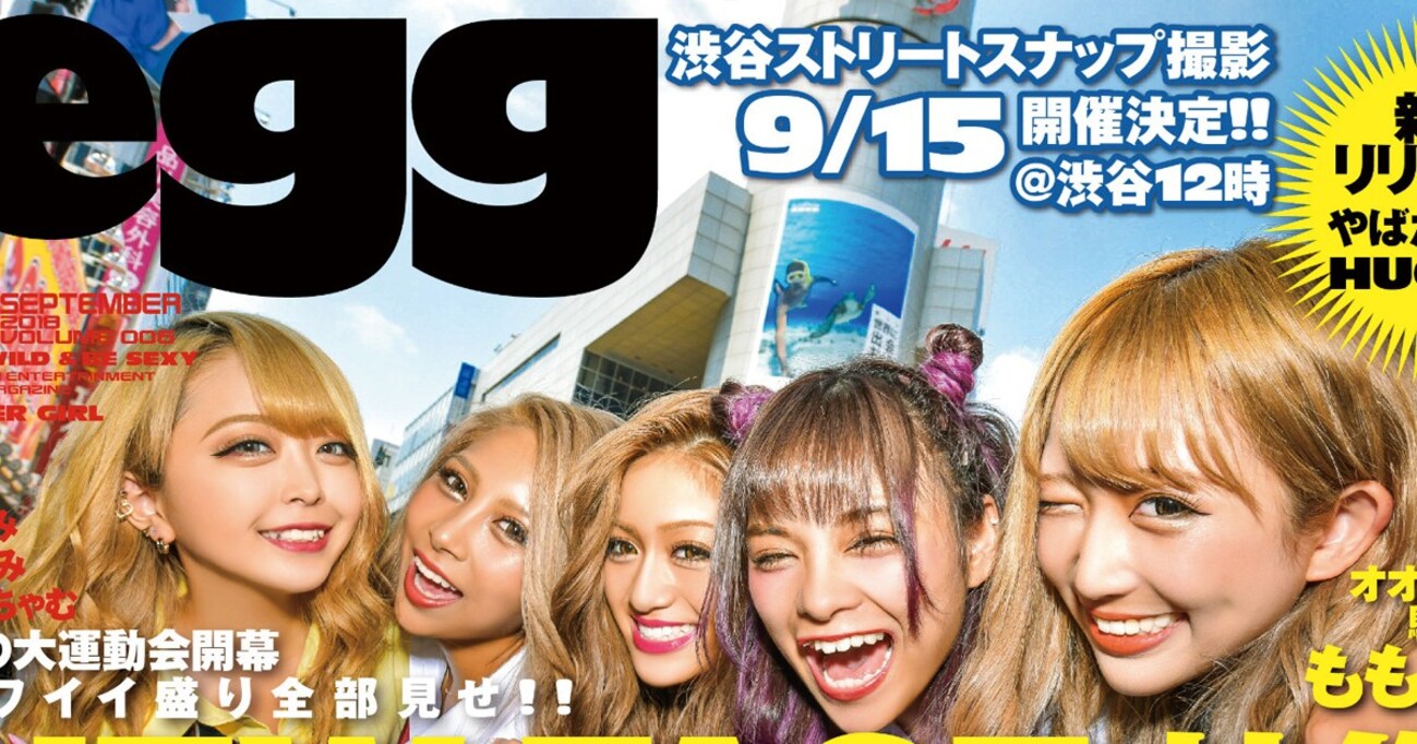 見た目だけじゃない 実は奥深い ギャル の定義とは Citrus シトラス