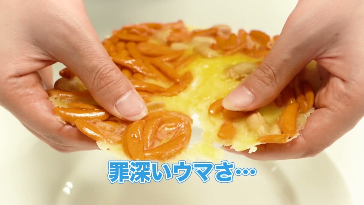 とまらない…「チーズ × 柿の種」でついつい食べちゃう禁断のおつまみが誕生