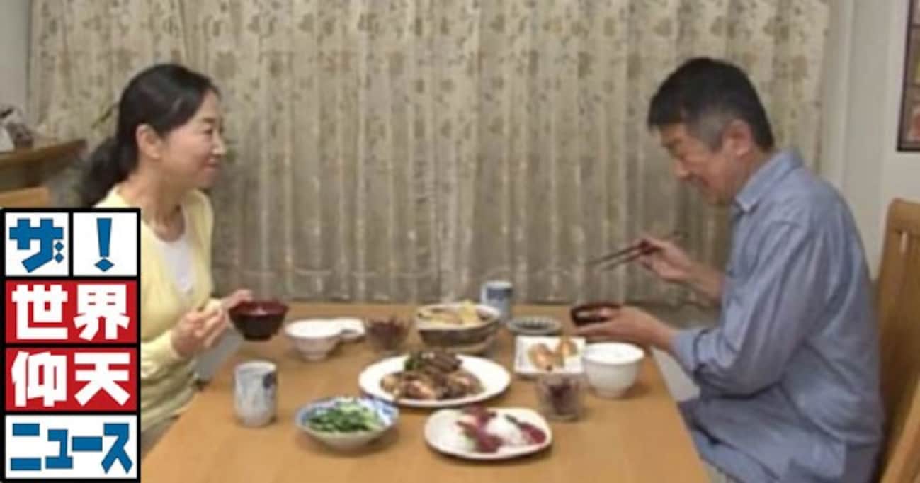 命を奪った刺身のツマ ザ 世界仰天ニュース 日本テレビ