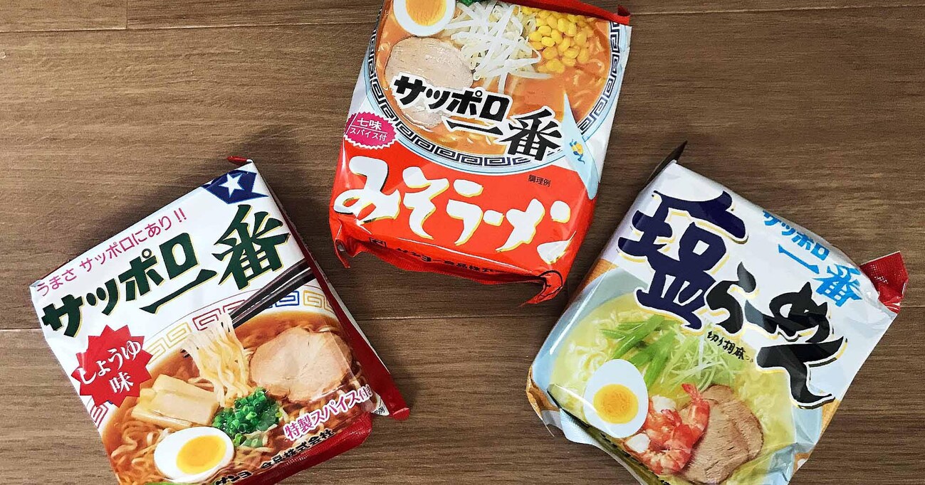 みそラーメン？ 塩らーめん？『サッポロ一番』即席麺の「表記ゆれ」は究極まで突き詰めた成果の集大成だった