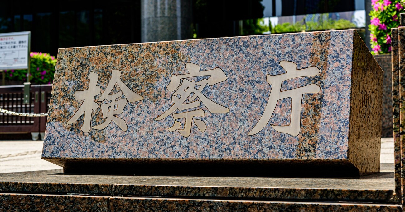  指原の「#検察庁法改正案に抗議します」に対するコメントこそが「ゼロイチ」の中間を行く模範解答！？