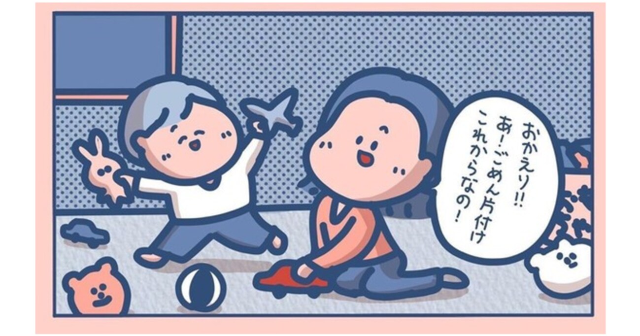 「子どもをかわいいと思えない」育児に疲れ、夫に弱みを打ち明けた女性…その後の展開に思わず涙