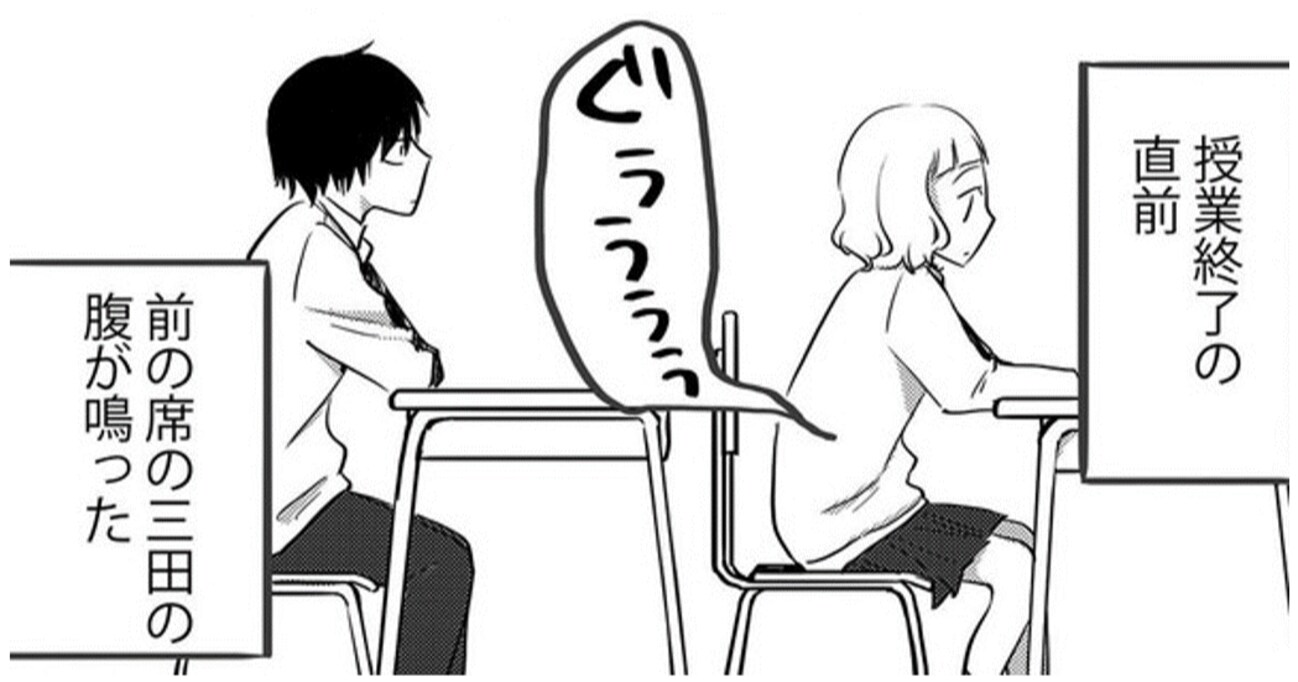 授業中におなかが鳴り、恥ずかしがる女の子　そんな女の子をかばおうとしたら……まさかの展開に「尊い」「やさしいせかい」