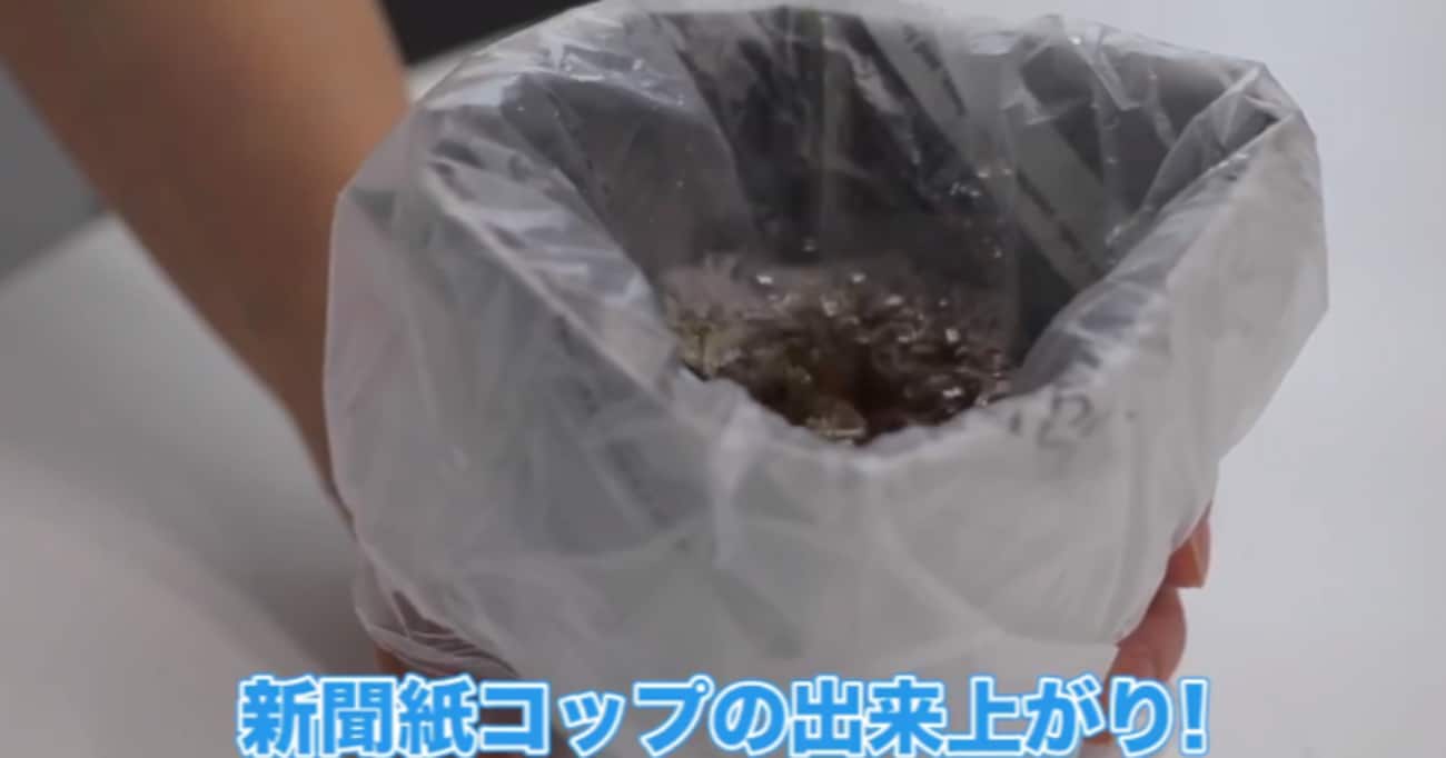 【防災の知恵】いざという時に役立つ「新聞紙コップ」の作り方は必見！