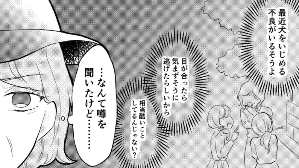 「許さないわ…！」街に漂う不穏な噂に立ち向かうマダム…その後の予想外の展開に心が浄化される