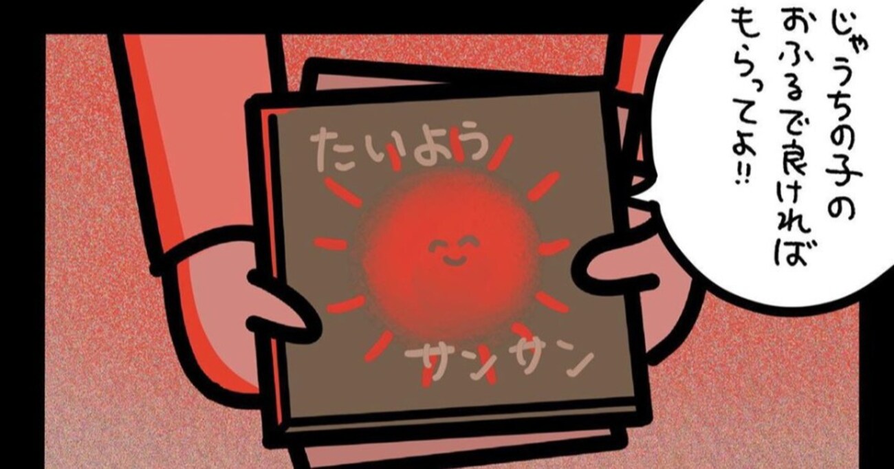 頻繁にお古をくれるお隣さん もらった物があまりにもボロボロで捨ててしまったら…思わずゾッとする体験談2選