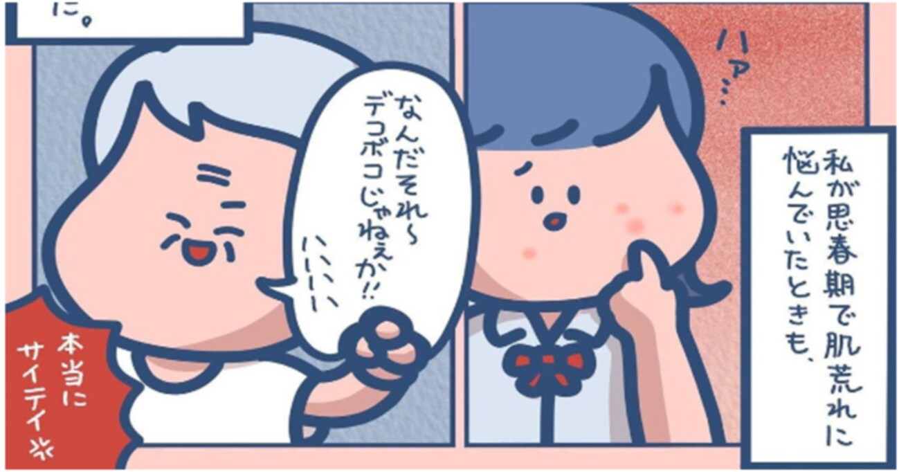ケチで気性の荒い祖父が苦手だった そんな祖父が最期に残した言葉に…思わず感動する体験談2選