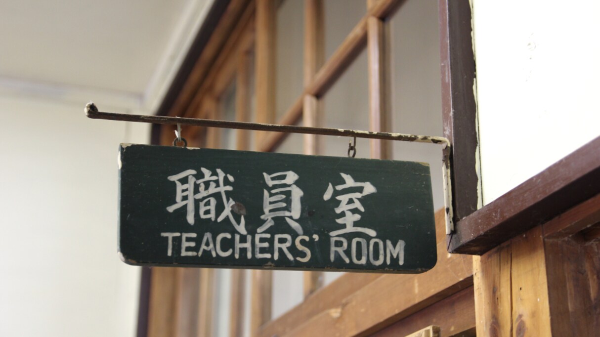 「授業がはやすぎる」と職員室に怒鳴りこんできた生徒…その時教師が「嬉しい」と感じた理由が素晴らしすぎた