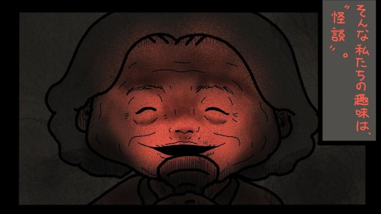 おばあちゃんが亡くなった後に「風もないのに鈴が鳴る」という謎の現象が…ゾッとするできごとだが、その理由を知って感動