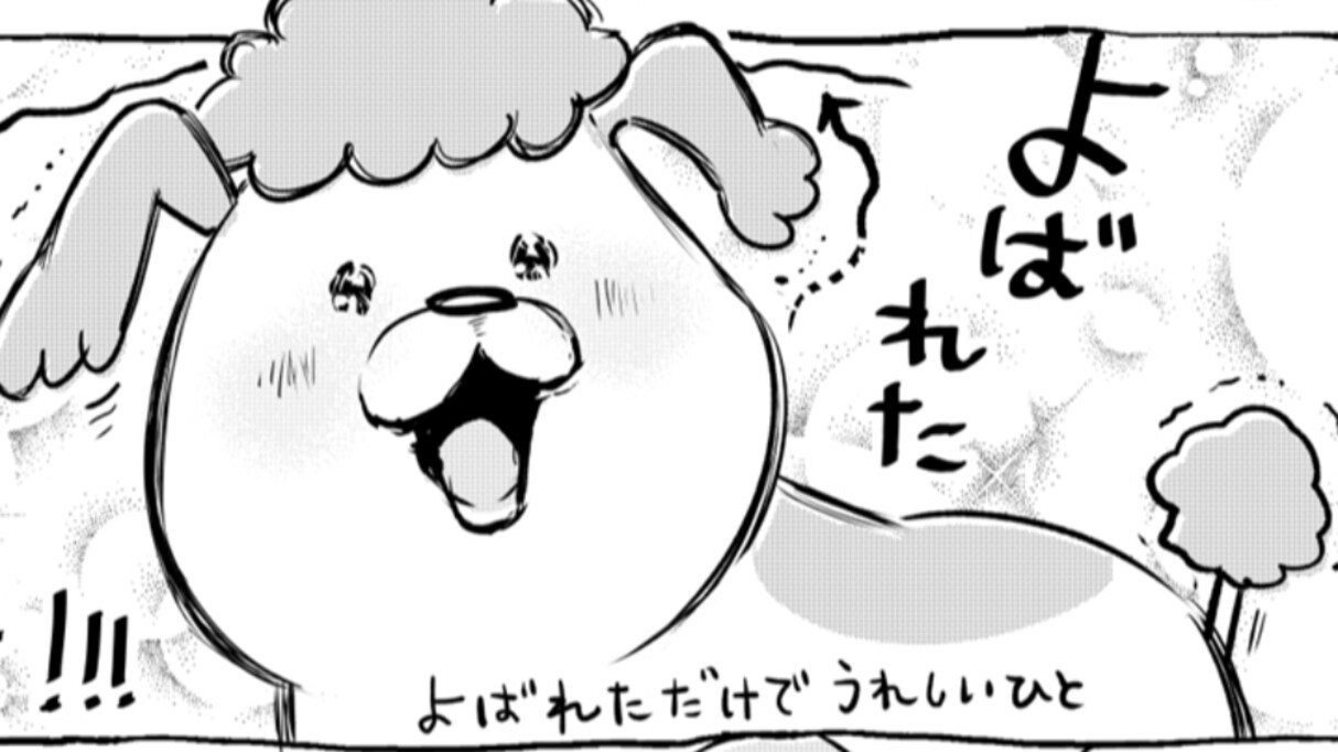 犬はしっぽだけじゃなくて、耳にも感情がすごく出る！一方、猫の場合は…犬と猫の違いに癒される