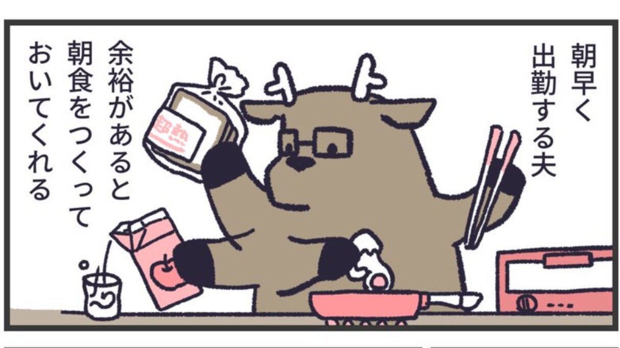 出勤前、スクランブルエッグを作ってくれていたパパ…それを見た息子の反応が可愛すぎると話題に！