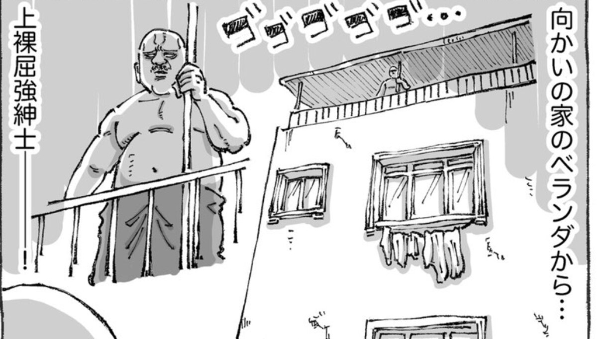 路上で交流をしていたら、あきらかにヤバそうな上裸の屈強男性に声をかけられ…騒ぎ過ぎたのを叱られると思ったらまさかの展開に