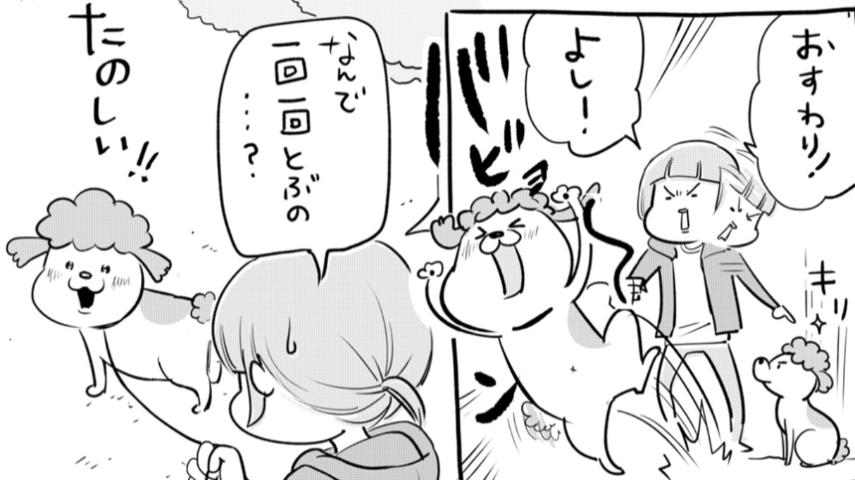 犬は楽しいのをガマンすることはできない。一方、猫は…ガマンできてなかったりできてたりで癒される！