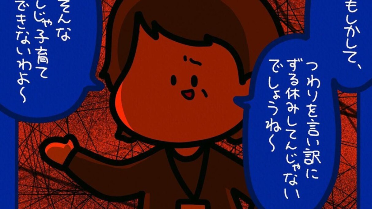 つわりがひどくて会社を3日欠勤し、必死の思いで出社をするとお局様に"ずる休み"と言われ…そのときに行った後輩の予想外の対応に称讃の声