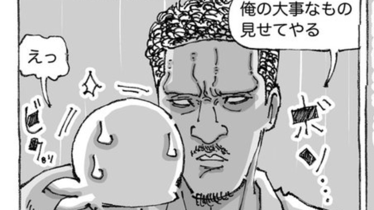 宿への帰り道で絡んできたテンションの高い男性 ポケットから何かを取り出したと思ったら…出てきた「まさかのモノ」に思わずほっこり