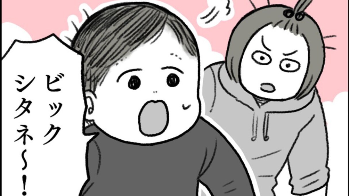 「赤ちゃんのきみはもういない」今までは母親の言葉をオウム返するのが基本だった息子が…成長を感じる体験談に感動の声