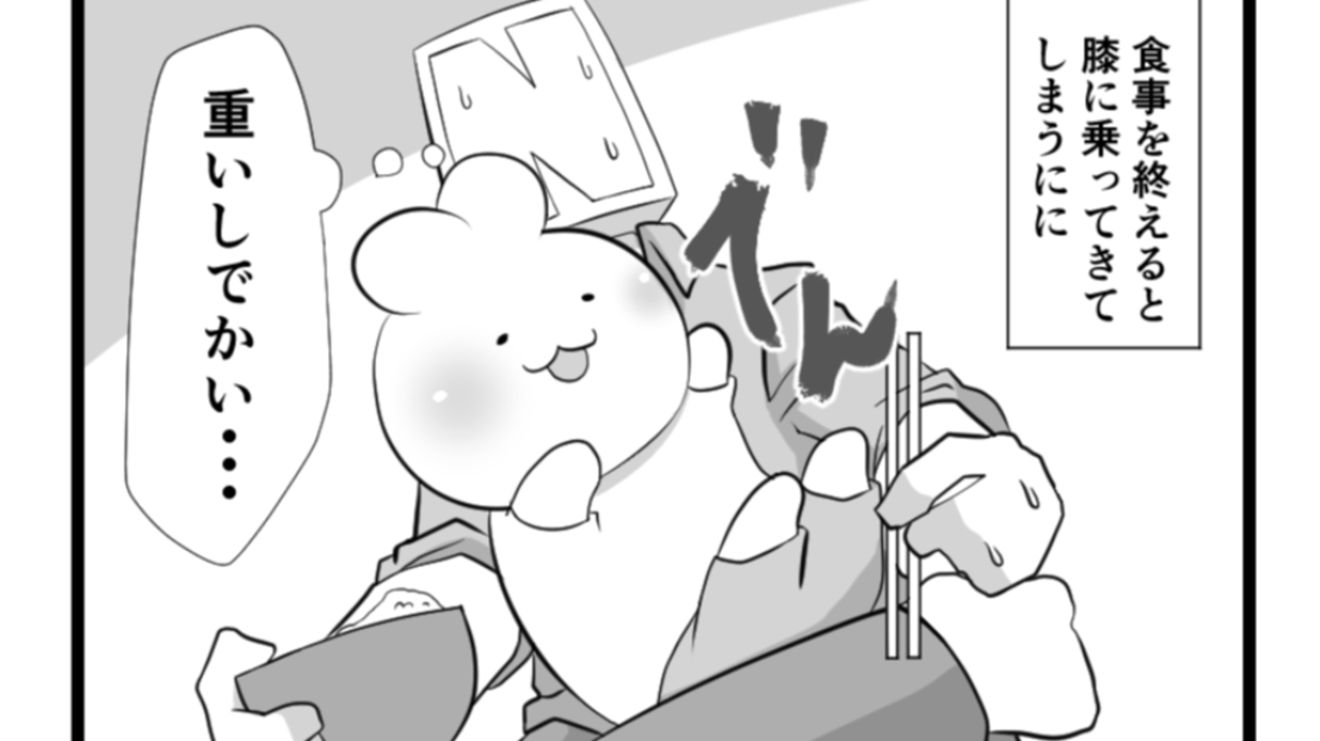 食事中に膝の上に乗ってくる息子。優しくたしなめて食べ終わるのを待ってもらうようにしたら…次の展開にほっこり