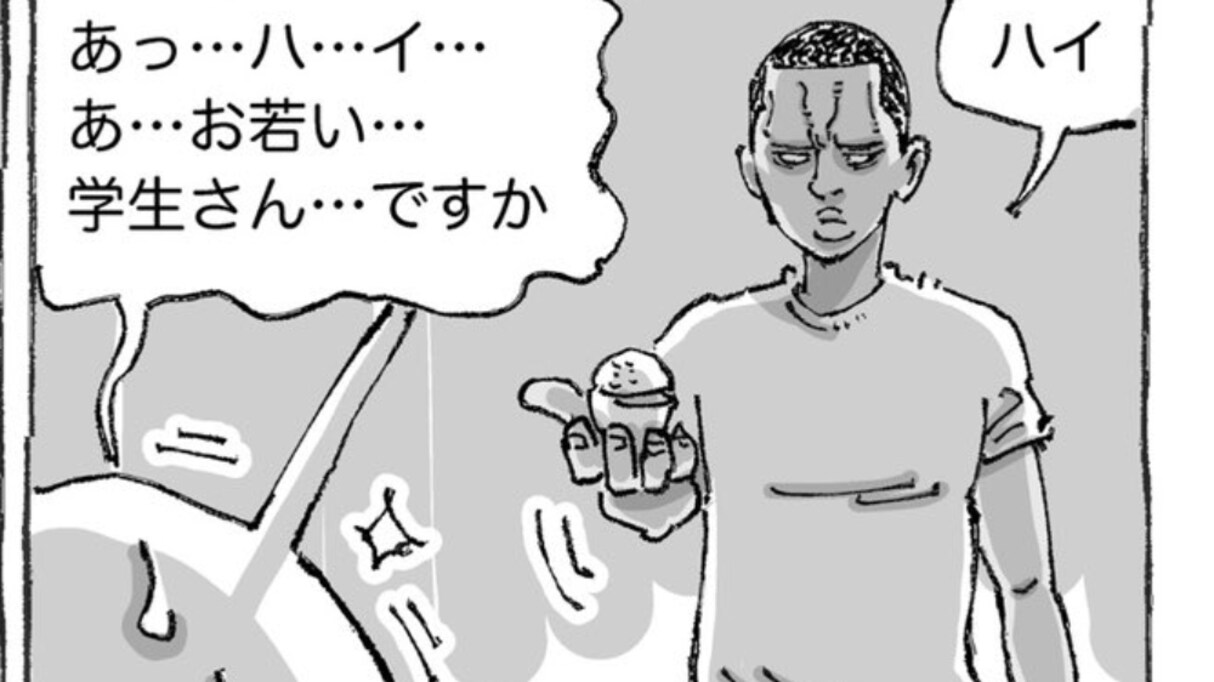 海外旅行中、のどが渇いたので道ばたの屋台を覗いてみると…さまざまな感情が交差する水分補給が記憶に残る