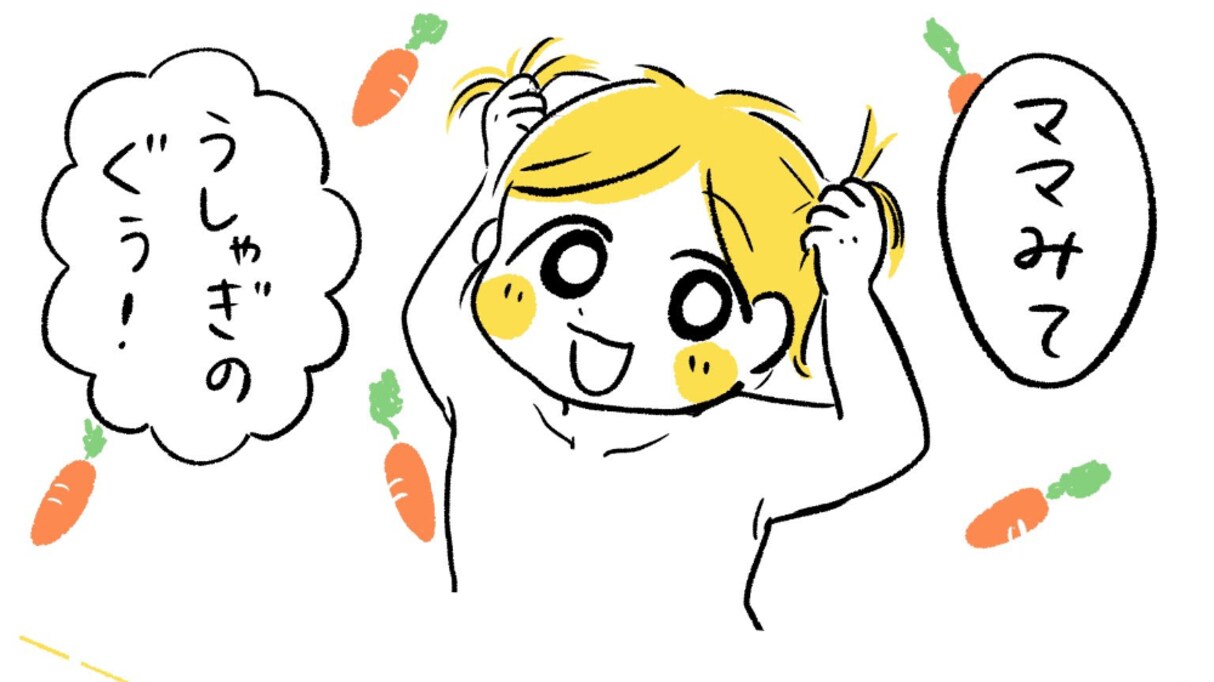 鏡の前でうさぎのマネをしている息子それを見て癒される～！で終わるはずが…「たった一言」ですべての理解が崩される