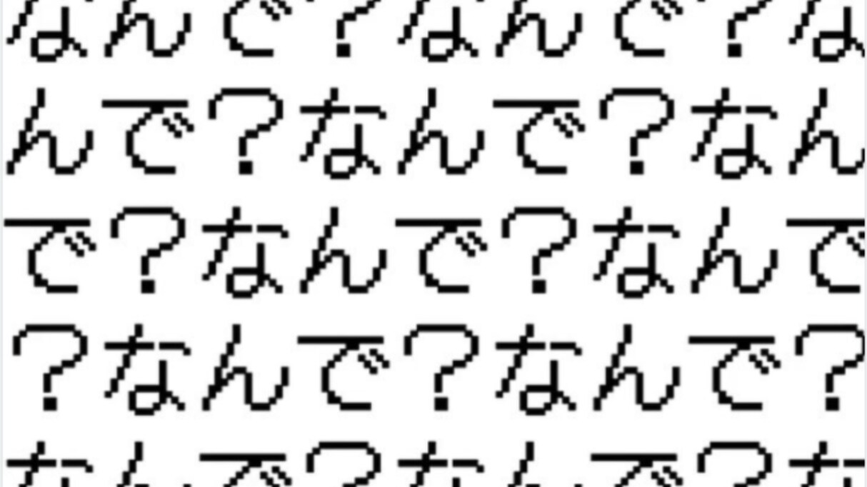 夜中に彼氏から届いた謎のメール イタズラだと思い問い詰めたところ…まさかの事実に震えが止まらない