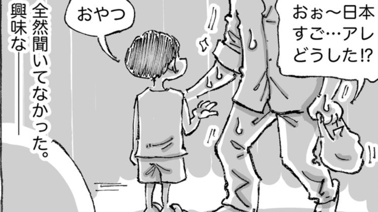 郊外の町で「孫と一緒に写真を撮ってくれ」と声をかけてきたおじいちゃん 興味なさそうな孫に困っていると…まさかの展開に胸キュン