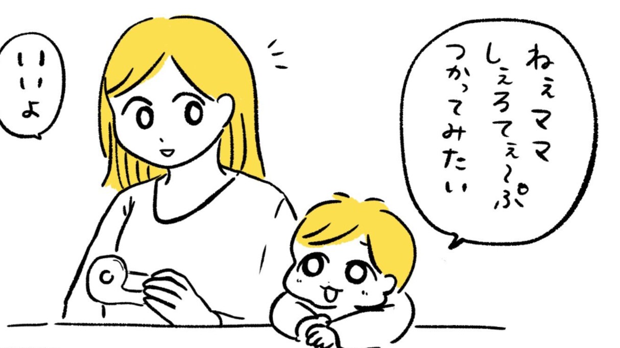 【衝撃】「セロテープを使ってみたい！」と言い出す息子 様子を観察してみたら…想像をはるかに上回る扱いが話題に