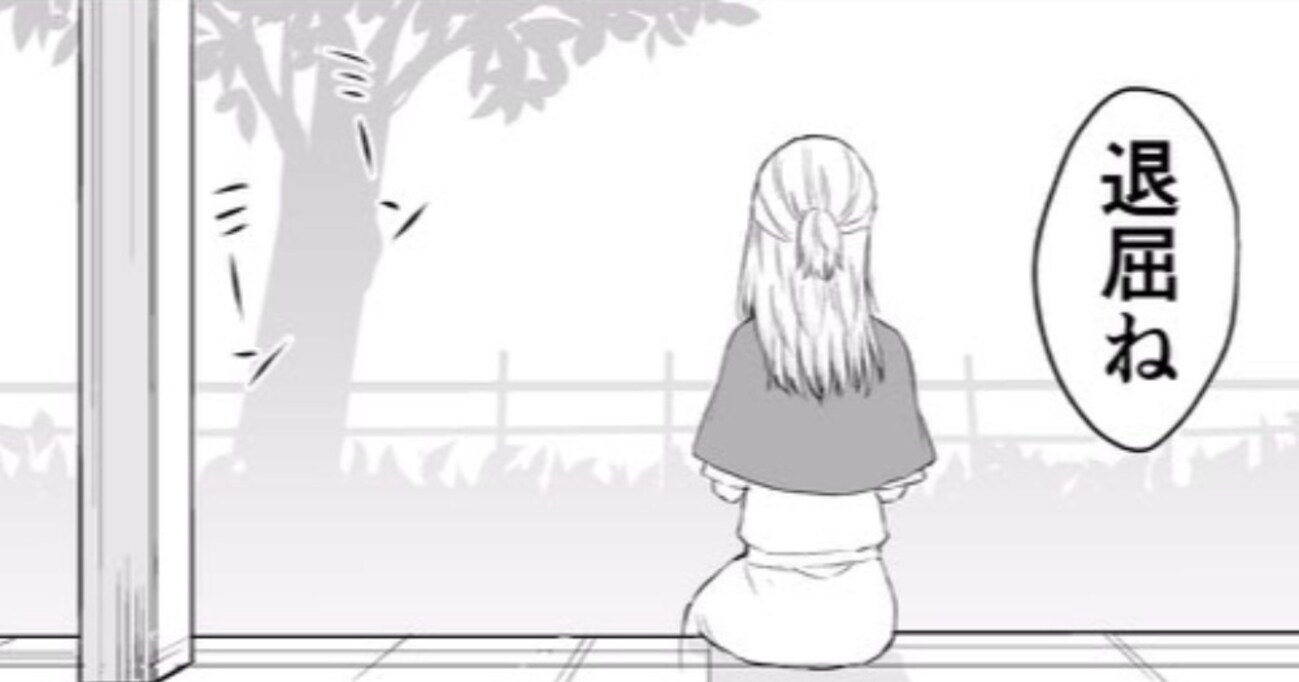 夫を亡くし、1人になったおばあさん 偏屈になり退屈な日々を過ごしていたけれど…人生を変えたある出来事に感動