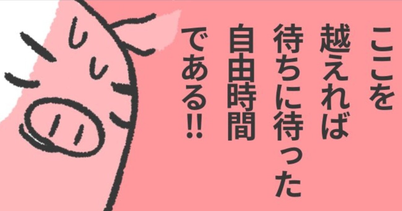 生後3ヶ月の息子を頑張っておねんねに持っていく両親 この後のことを色々妄想していると…予想外の状況に驚かされる