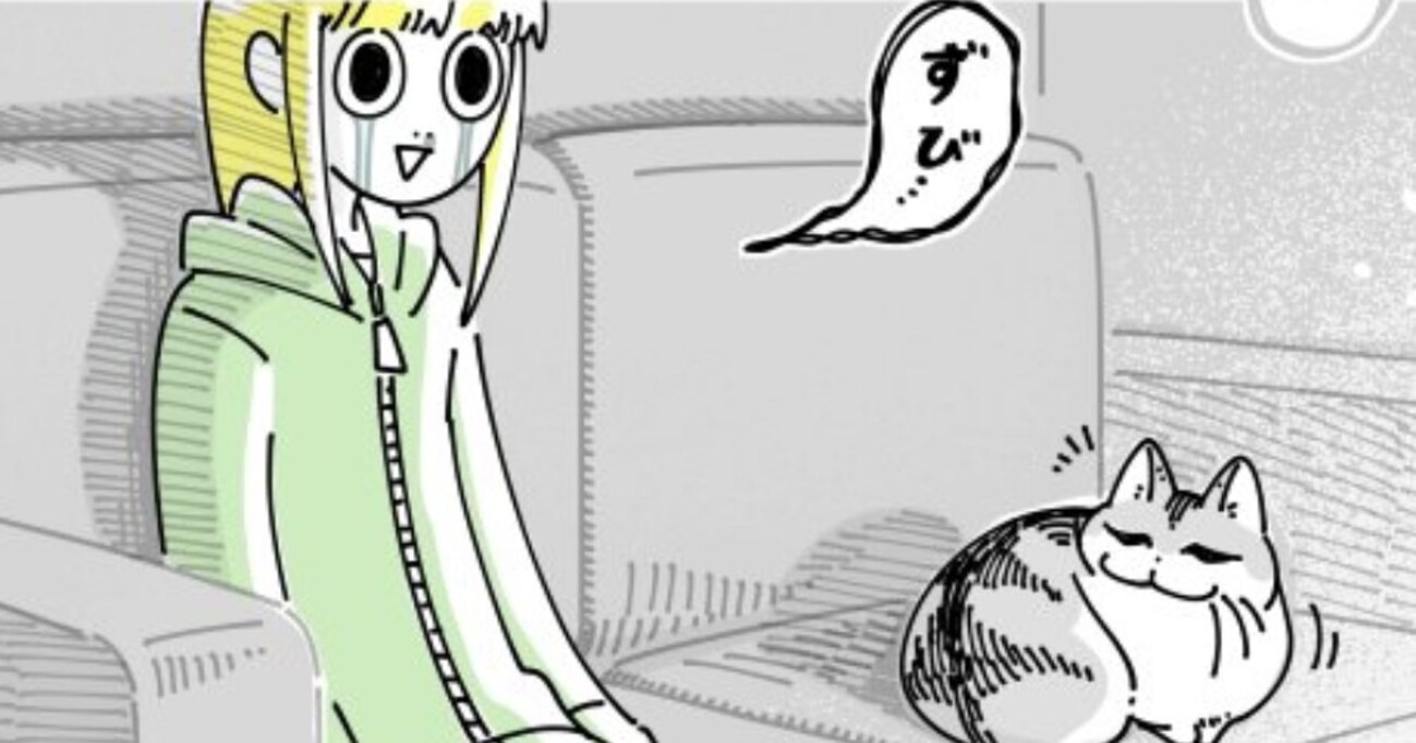 映画を観て感動していると、猫が近寄ってきて…涙を一瞬で止めてしまう "謎の行動" に癒される