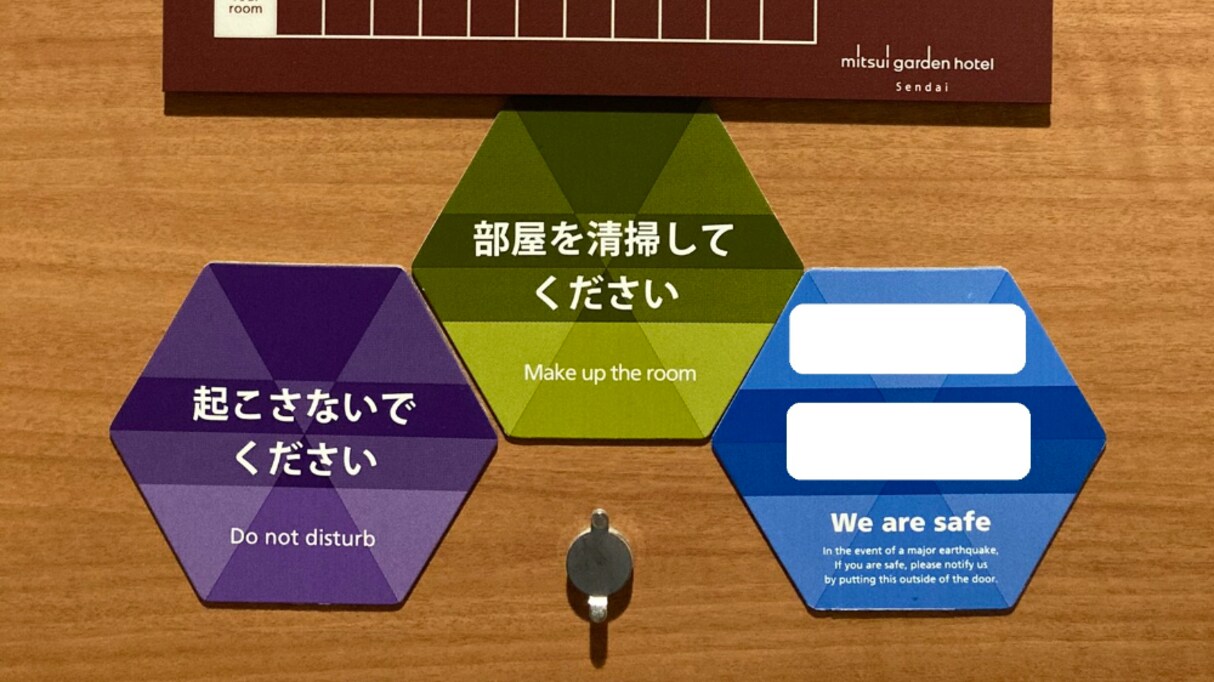 ホテルにあった「不思議なマグネットカード」 いつ使うのかと思ったら…まさかのアイデアに称賛の声