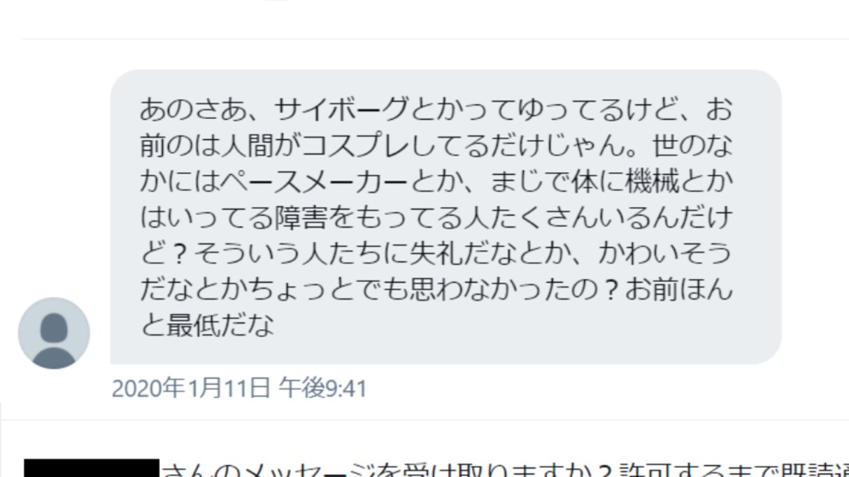 "サイボーグコスプレイヤー" に届いた健常者と聴覚障害者からのDM その内容の違いに考えさせられる