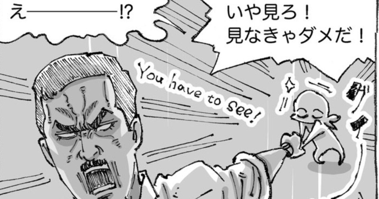 道端の男性に店内へと強引に引きずり込まれ、ムチャすぎる押し売りかと思ったら…待ち受けていた展開が予想外すぎた