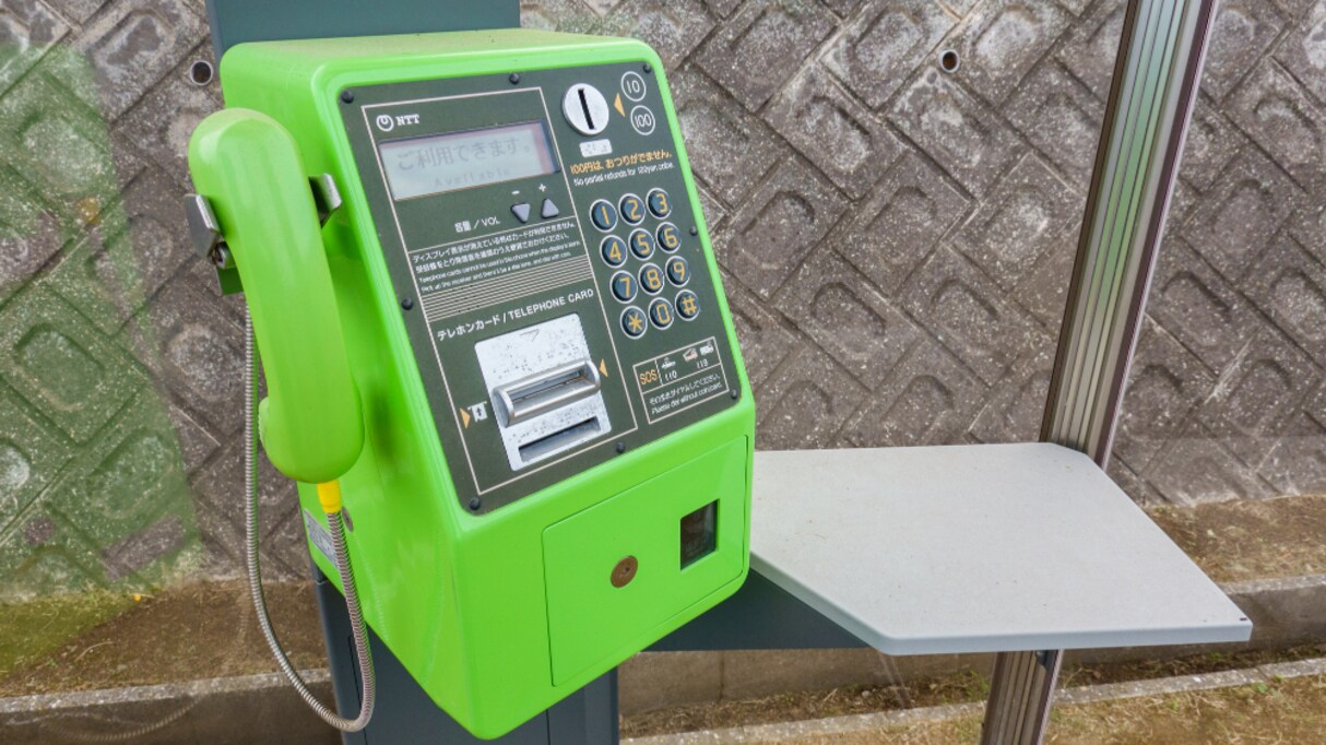 公衆電話の使い方が分からない！？ 各世代の "常識の変化" を呼びかける投稿が話題に！