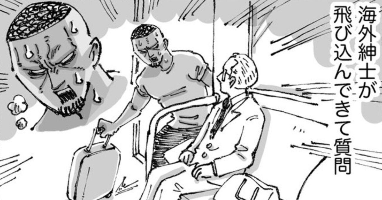 電車に飛び乗ってきた男性から早口で英語の質問が…3人がかりで何とか解決した後、男性の態度に思わずほっこり