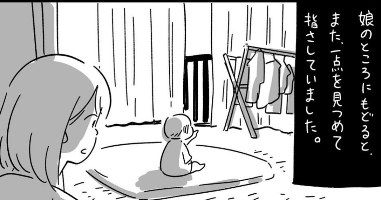 【衝撃】毎日、怪奇現象に悩まされていた家族 0歳の娘が指さす方を見てみると…予想外過ぎる「犯人」に思わずゾッとする