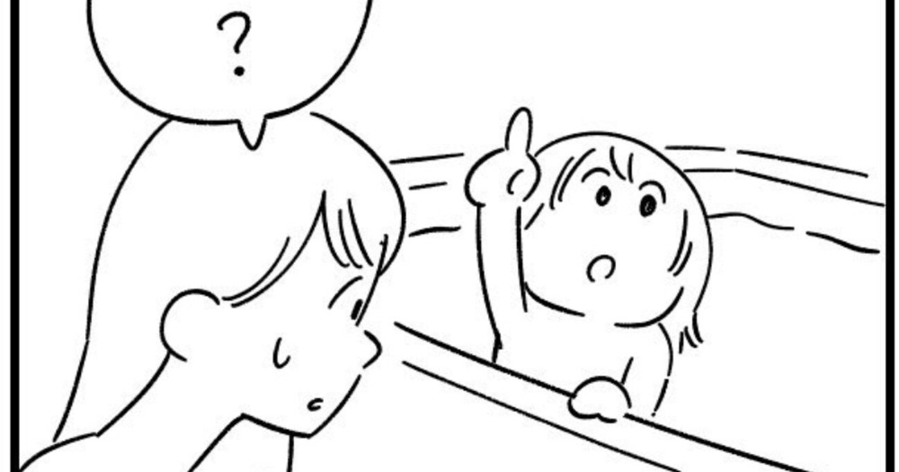 娘が生後3ヶ月の頃になくなった祖父 時がたち、2歳になった娘とお風呂に入っていると…恐ろしくもほっこりする不思議なお話