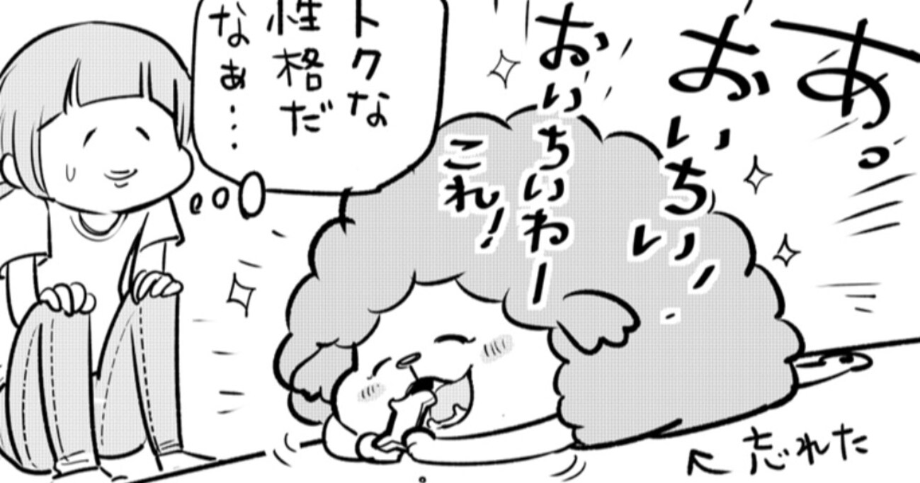 犬はいやなことを全部「おいしい」にぬりかえる！一方、猫の場合は…おトクに全力で乗っかる姿に癒される