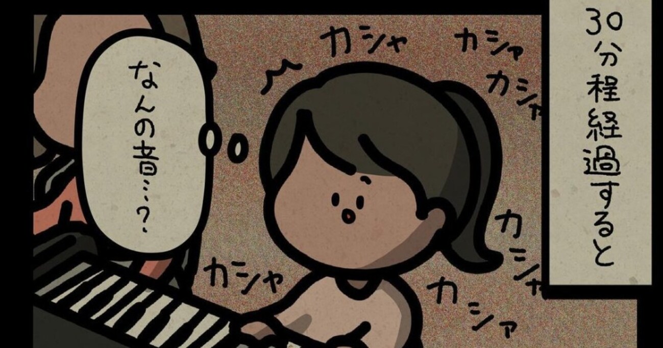 ピアノの先生から「今週は休み」と連絡が 1週間後に先生の自宅に行ってみると…不思議な体験に心がほっこり