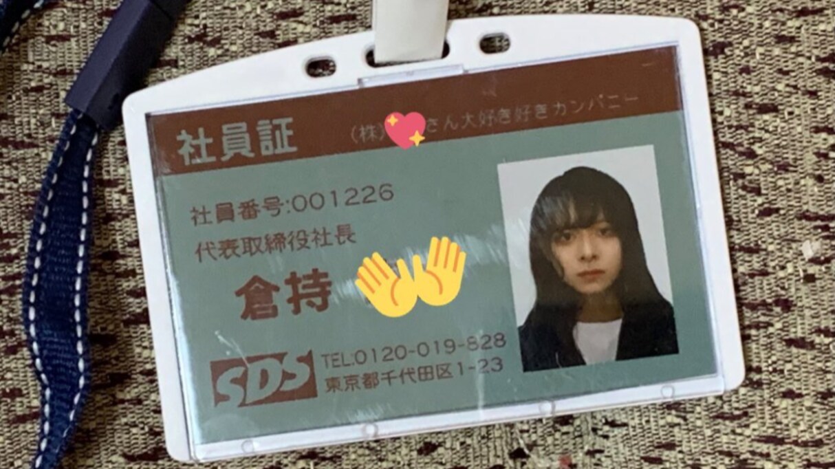 「気が狂いそうだったので…」無職の女性が彼氏と "社内恋愛" をするためにとった驚きの行動が話題に！